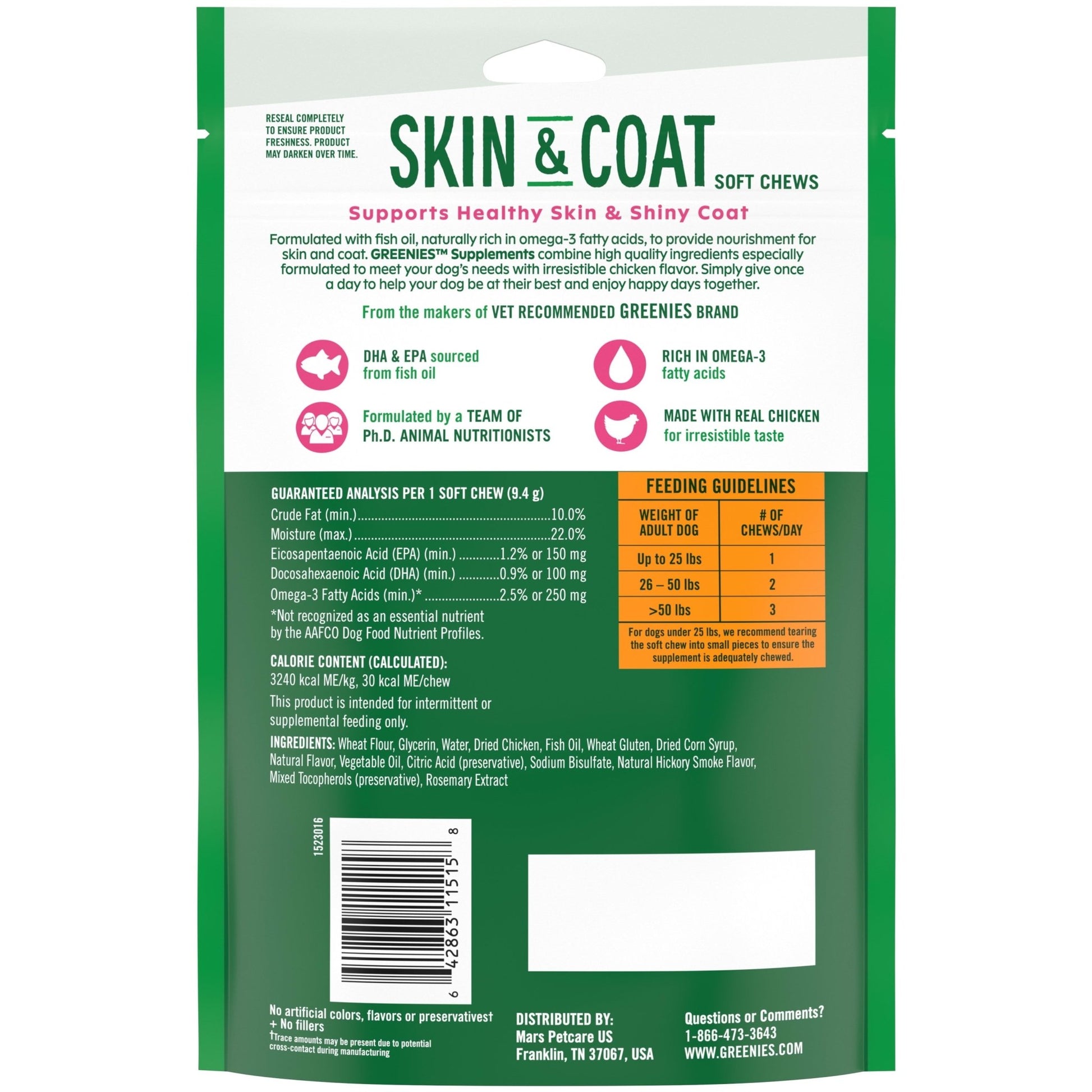 Skin & Coat Supplement Soft Chew for Dogs, Chicken Flavor, 40 Count - Petopia Company