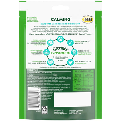 Supplements Calming Chews for Dogs Chicken Flavor, 7.3 Oz Container of 40 Ct. Soft Chews - Petopia Company